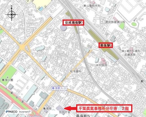 千葉農業事務所分庁舎アクセスマップ