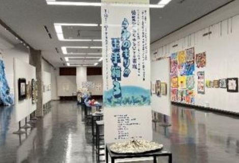 昨年度の展覧会の写真です。