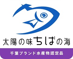 千葉ブランド水産物のロゴ