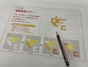 「建築ワークシート」のイメージ