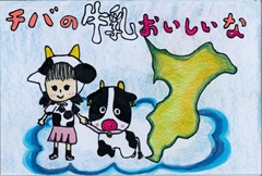 知事賞低学年の部