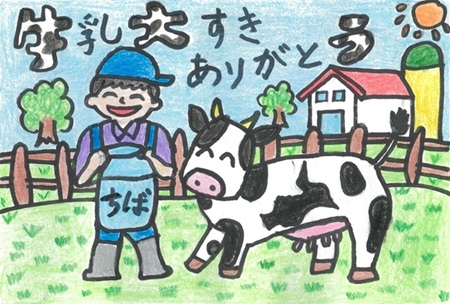 受賞作品の画像