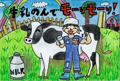 知事賞高学年の部