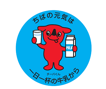 チーバくんステッカー