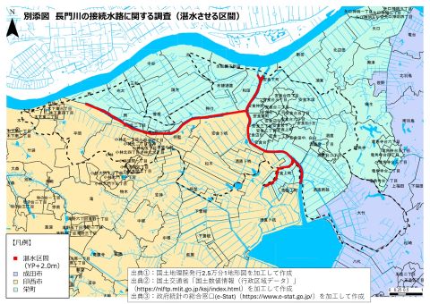 水路図