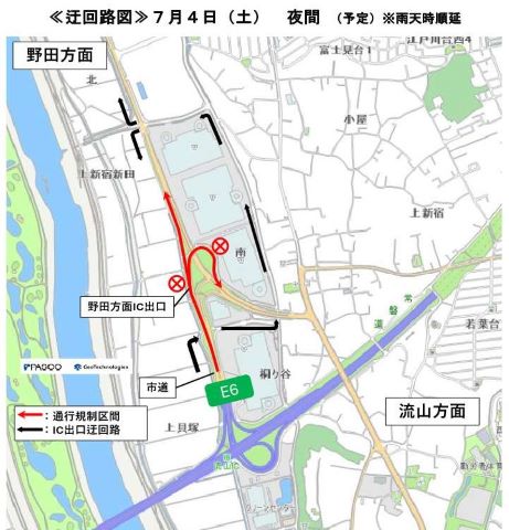 迂回路図