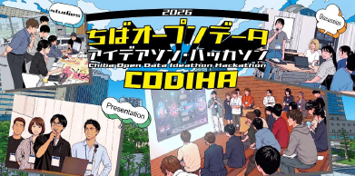 特設サイトのバナー