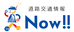 日本道路交通情報センター