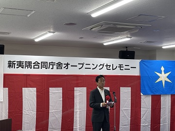 千葉県夷隅合同庁舎オープニングセレモニーで祝辞を述べる瀧田議長の様子