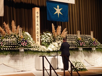 千葉県戦没者追悼式で追悼する實川副議長の様子