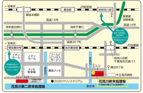 アクセスマップ