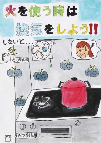 小学校高学年優秀賞