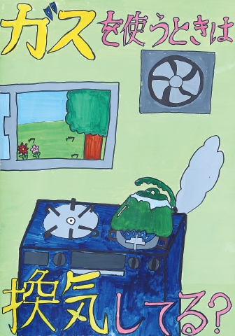 小学校高学年1