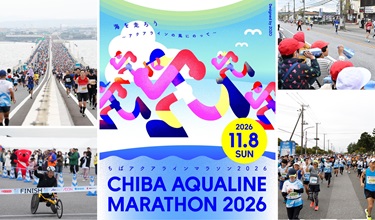 ちばアクアラインマラソン2026エントリーサイトのバナー画像