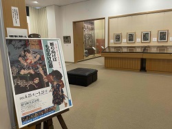 企画展　浮世絵に描かれた日本の妖怪たち ～振り向けばもののけの夏のイベント会場の写真