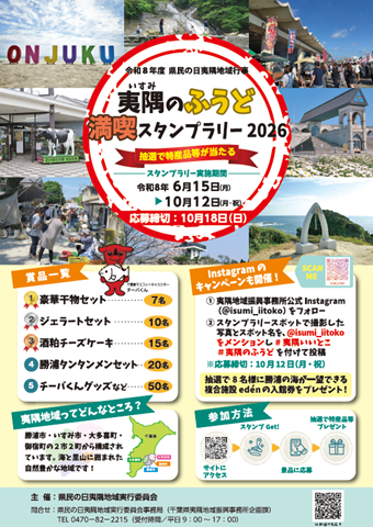 ポスター