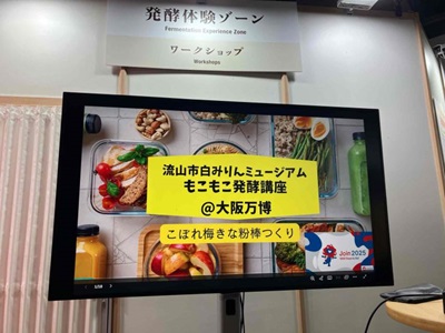 ワークショップの画像