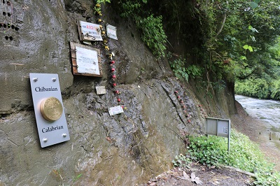 養老川流域田淵の地磁気逆転地層（チバニアン）の写真