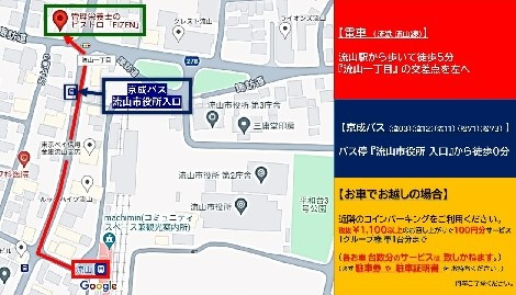 管理栄養士のビストロ EIZEN地図