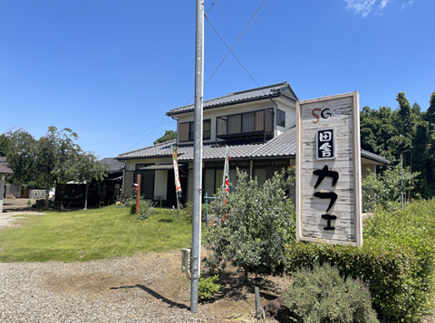 田舎カフェ　齋藤ガーデンの写真