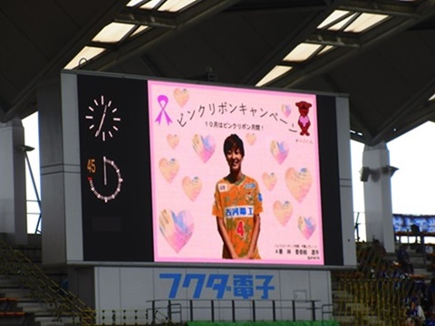 大型ビジョンで放映