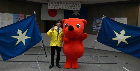 千葉県庁での激励会の様子