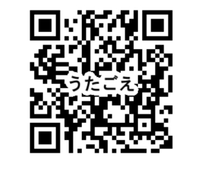 ちばうたごえコンサート申し込み二次元コード