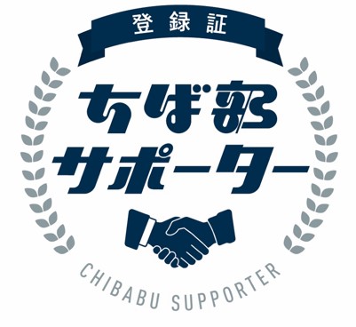 ちば部サポーター登録証