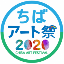 Chiba Art 2020 Logo