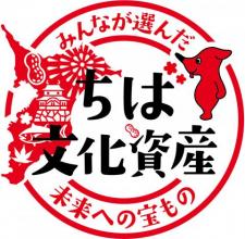 Chiba Carltural Assets Logo