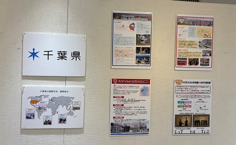 国際協力の概要紹介展示の写真