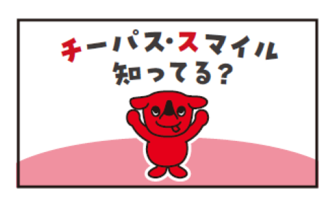 動画のサムネイル