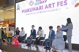 千葉県誕生150周年記念「MAKUHARI ART FES～芸術の力でもっと千葉はひとつになれる！～」inイオンモール幕張新都心の様子