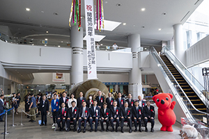 県立現代産業科学館開館30周年記念セレモニーの様子