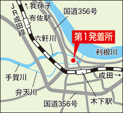 印西市立中央公民館裏地図