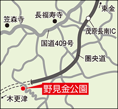 野見金公園地図