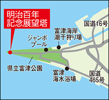 明治百年記念展望塔地図