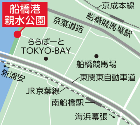 船橋港親水公園地図