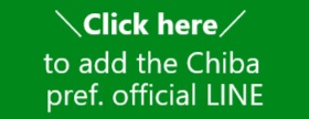 button to add the Chiba prefecture official LINE