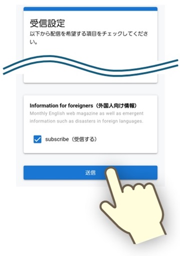 Procedure for setting