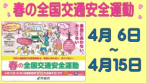 平成29年度 平成29年4月6日 知事定例記者会見