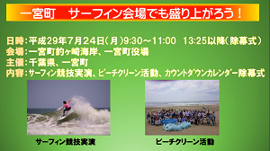 平成29年度 平成29年7月13日 知事定例記者会見