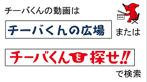 平成29年度 平成30年1月25日 知事定例記者会見