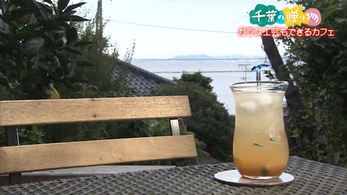 ガラス工芸もできるカフェ（鋸南町）