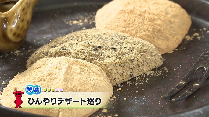 令和6年7月20日放送分（特集）「ひんやりデザート巡り」／ウィークリー千葉県