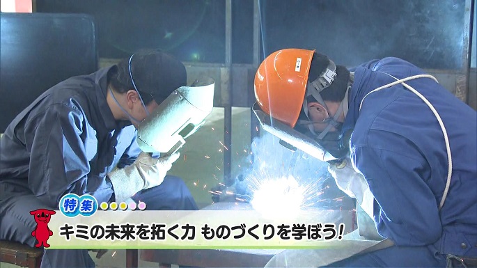 令和6年8月17日放送分（特集）「キミの未来を拓く力 ものづくりを学ぼう！」／ウィークリー千葉県