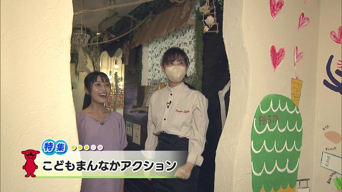 令和6年9月28日放送分（特集）「こどもまんなかアクション」／ウィークリー千葉県