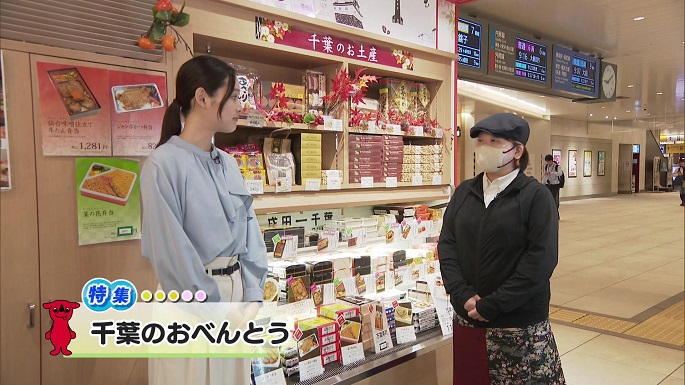 令和6年11月2日放送分（特集）「千葉のおべんとう」／ウィークリー千葉県