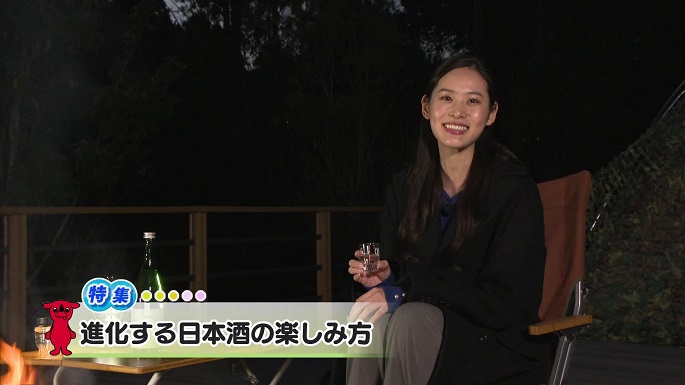 令和6年12月21日放送分(特集)「進化する日本酒の楽しみ方」／ウィークリー千葉県