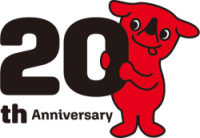 チーバくん20周年ロゴ